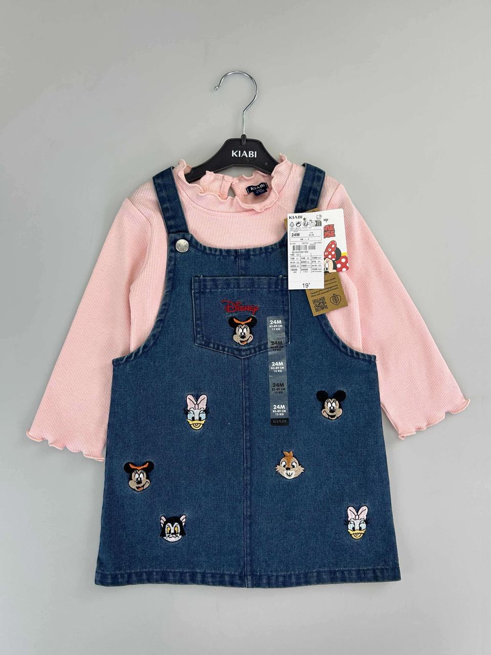 Nueva colección de temporada Forever Kids